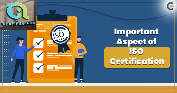 اخذ گواهینامه ایزو