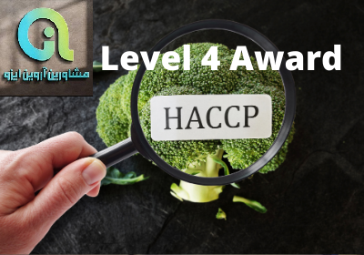 دوره haccp
