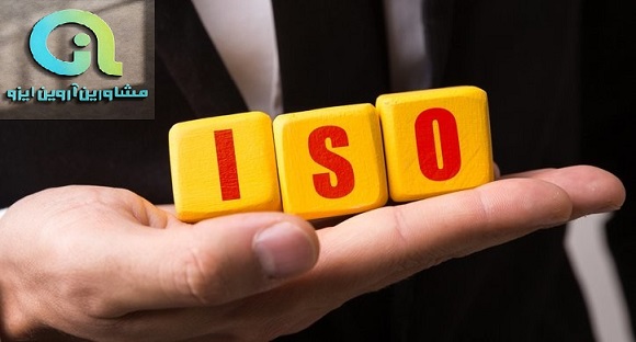 نمایندگی ایزو