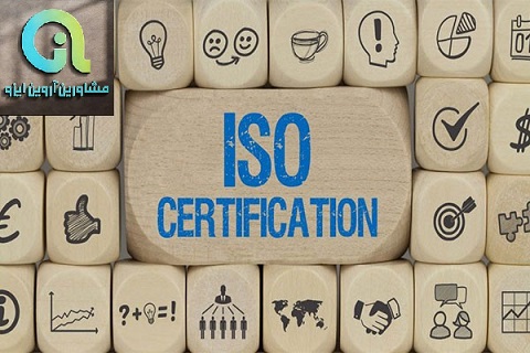 نمایندگی ایزو