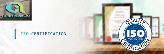 نمایندگی ایزو