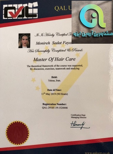 مدرک qal رنگ مو