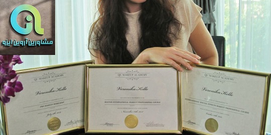 مدرک مستری میکاپ