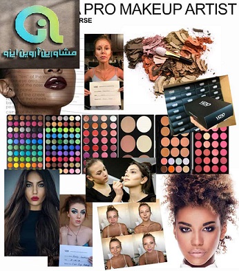 مدرک مستری میکاپ