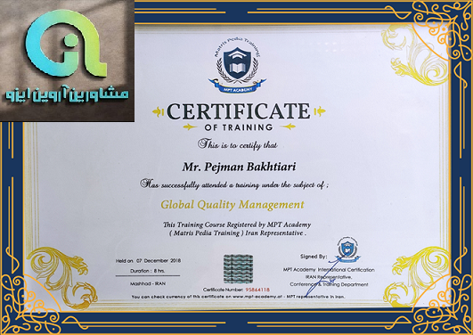 مدرک کاشت مژه