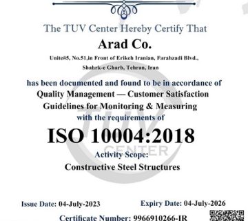 دریافت گواهینامه ایزو 10004