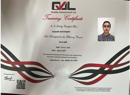 مدرک بین المللی کمک های اولیه