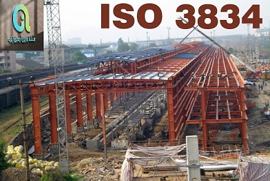 استاندارد ایزو 3834