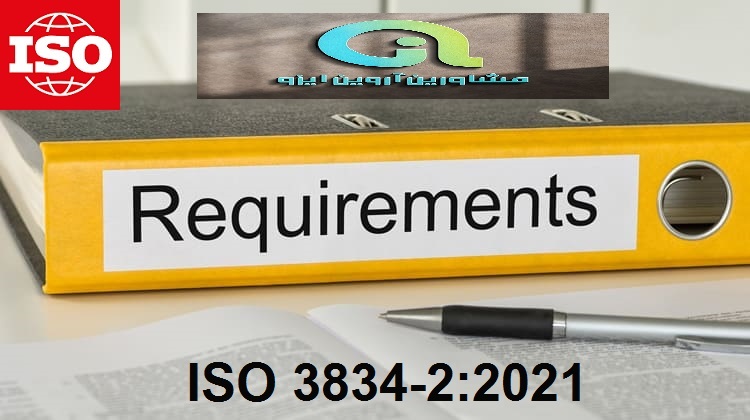 ایزو 3834