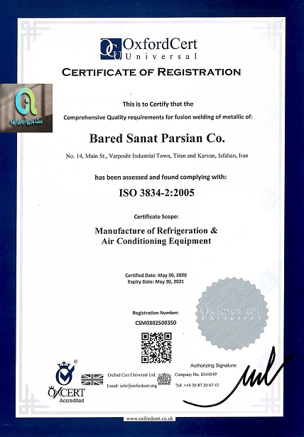 گواهینامه ایزو 3834