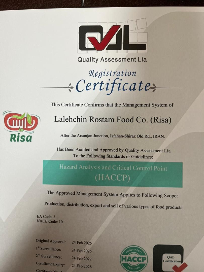 ایزو برای رستوران