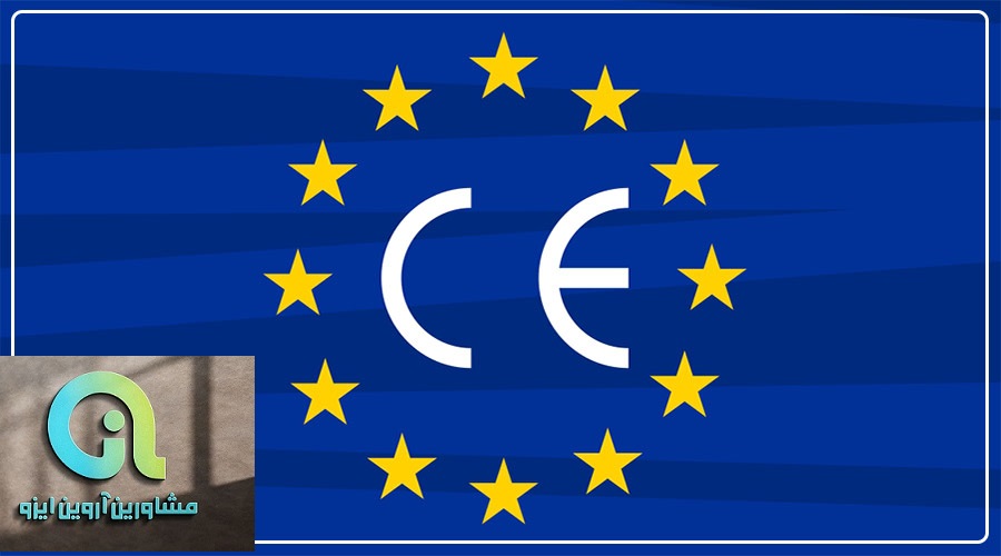 استاندارد ce