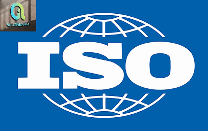 اخذ ایزو در یزد