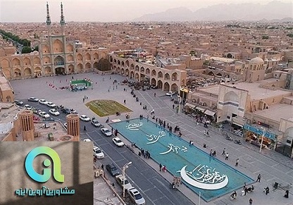 مشاوره ایزو در یزد