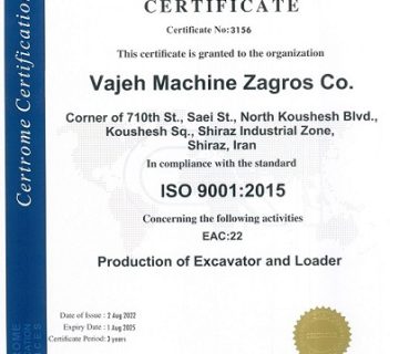 ایزو در کیش