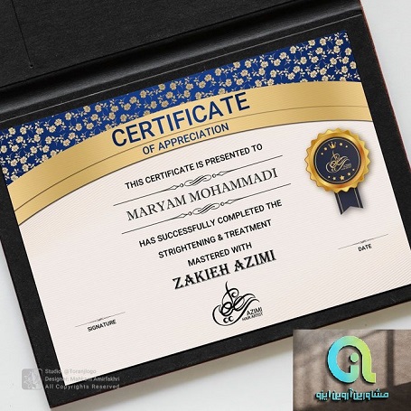 مدرک سرتفیکیت کراتین