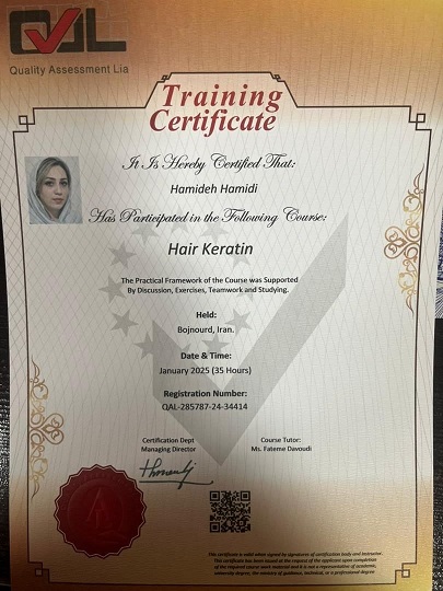 مدرک سرتیفیکیت کراتین