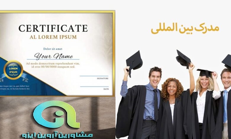 معرفی مدرک بین المللی برنامه نویسی