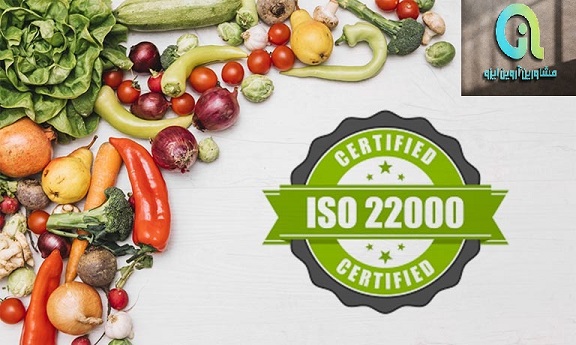 ایزو 22000