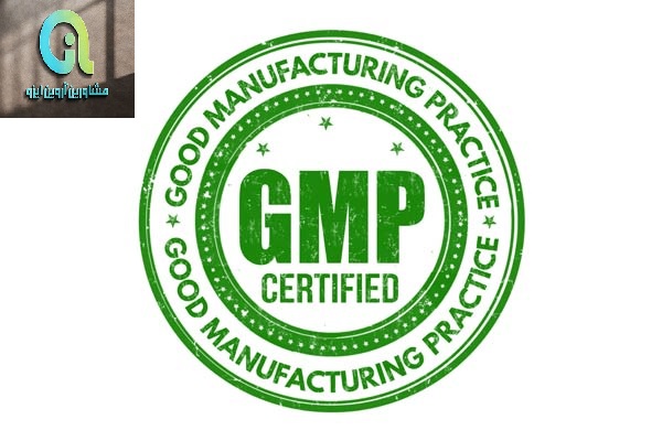 پیاده سازی GMP