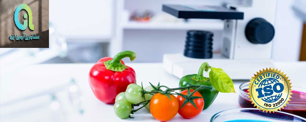 گواهینامه ایزو 22000