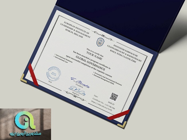 اهمیت دریافت مدرک بین المللی