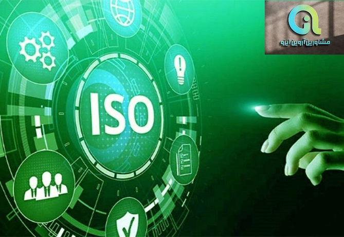 ایزو 9001