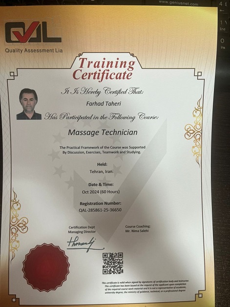 سایت مدرک بین المللی