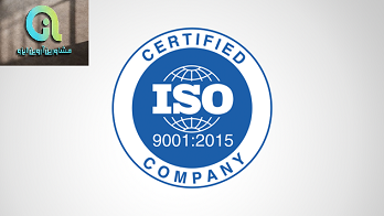 مدارک لازم برای دریافت گواهینامه ایزو فوری