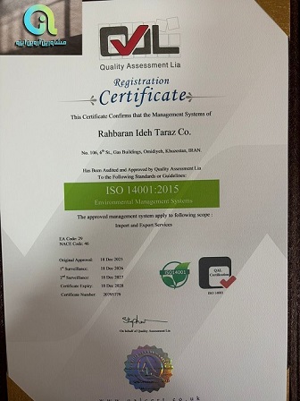 گواهینامه ایزو