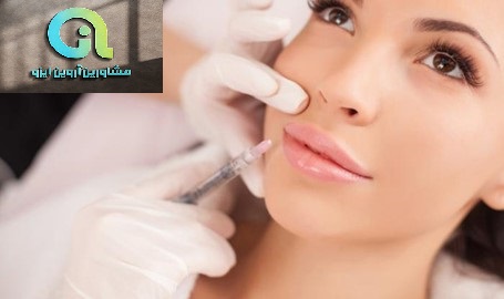 دوره تزریق ژل و بوتاکس