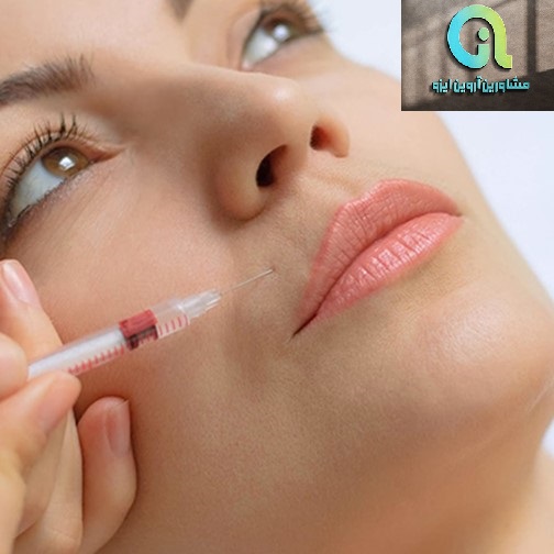 مدرک تزریق ژل و بوتاکس
