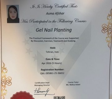 گرفتن مدرک سرتیفیکیت در ایران